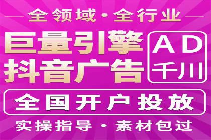 信息流广告优化案例：优化策略解析